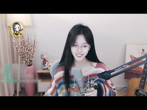 阿冷aleng 好聽👏👏👏《沙漠駱駝》🐪🐪🐪 3:45 開始 蘿莉聲唱