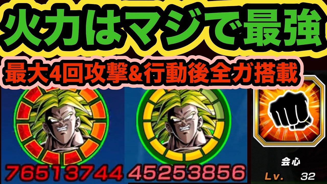 ブロリー史上最高のカード！ ブロリー史上最高のカード！