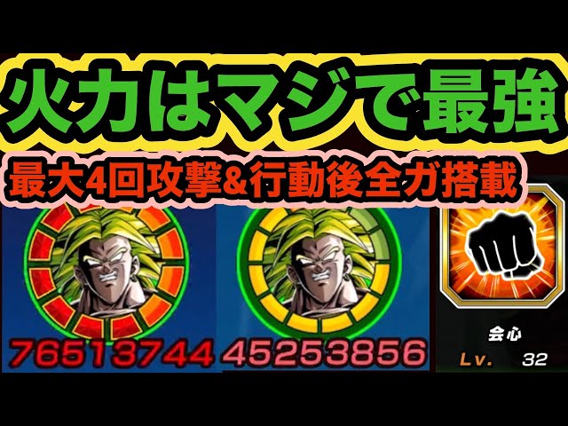 ブロリー;BR（コロ助！プロフ確認！） ブロリー;BR（コロ助！プロフ確認！） ブロリー;BR（コロ助