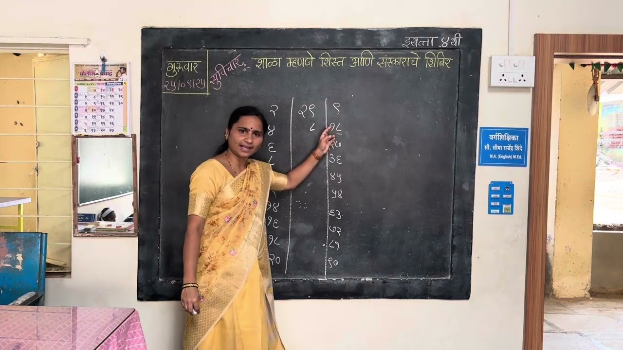 फक्त 2 ते 9 पाढे पाठ करून तयार करा कोणताही मोठा पाढा 🤗 table trick 😇