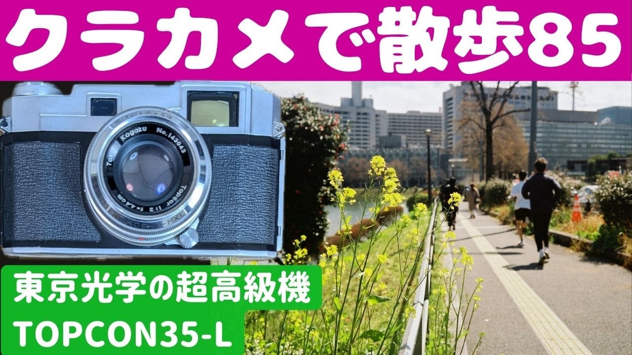 kallo w フィルムカメラ 中古】(コーワ) KOWA Kallo W｜ナニワグループオンライン