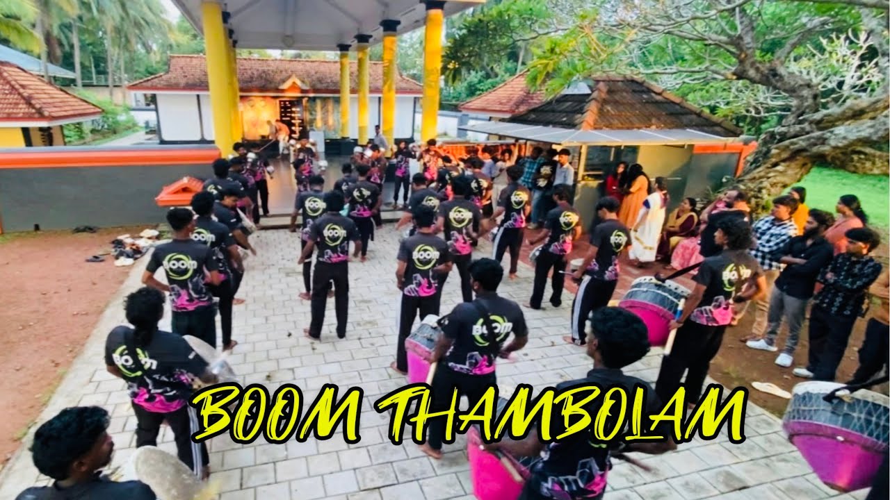 തുടക്കം മുതൽ അവസാനം വരെ പൊളി🔥🎶👌| വഴിപാട് മേളം🥁| BOOM THAMBOLAM❤️‍🔥|