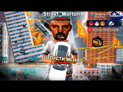 РП-серверы GTA для игроков из Российской Федерации