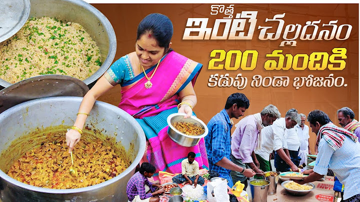 కొత్త ఇంటి కోసం యాటని కొట్టి చల్లదనం చేసినం🤩అందరికీ భోజనాలు పెట్టినం ❤️New Home 🏡 update😊 అందరూ కుషీ