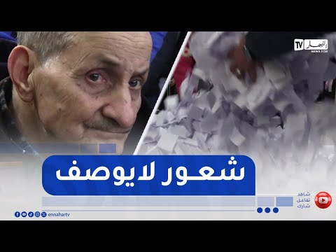 المدية بين الخوف والترقب أجواء عاشها المسجلون لقرعة الحج