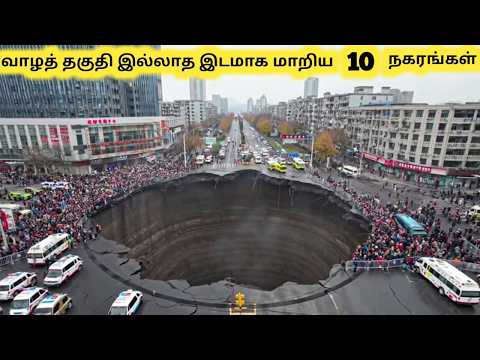 வாழத் தகுதி இல்லாத நகரங்கள் || Ten Times Mother Nature Got Angry on Camera || Tamil Galatta News