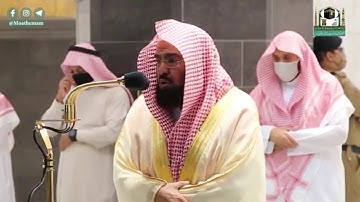 ما تيسر من سورة طه - الشيخ د. عبدالرحمن السديس - صلاة العشاء 16-ذو القعدة-1441هـ