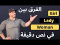 Lady вЂЏШ Ш Ш Ш вЂЏЩ Щ вЂЏШ ШіШЄШ ШЇШ Щ вЂЏЩѓЩ Щ Ш Lady вЂЏШ Ш Ш Ш вЂЏЩ Щ вЂЏШ ШіШЄШ ШЇШ Щ вЂЏЩѓЩ Щ Ш