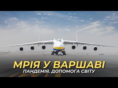 Бейне: Кері дроссель. Словакиядан Украинаға кері газ