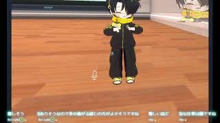 VRchatの3D作りを、お話しながら【Blender 4.2】　クロネコ先生と中の人( ΦωΦ )
