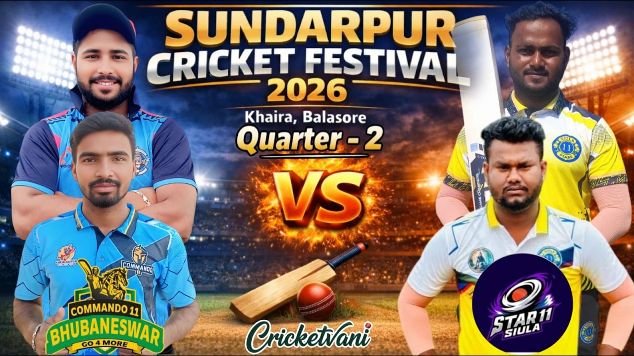 🛑LIVE :🏆: QUARTER-2 :  ALL ODISHA SUNDARPUR CRICKET FESTIVAL-2026, BALASORE : #Cricketvani