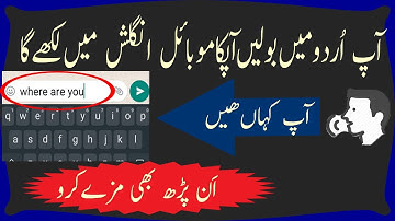 translate urdu to english for whatsapp text messages and all social media apps/urdu to english