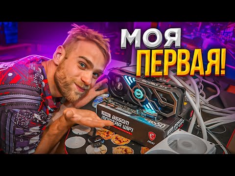 Моя первая RTX  😍 Palit GeForce RTX 3070 Ti GamingPro