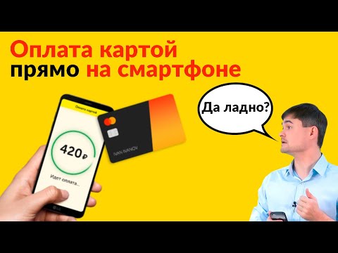 Vídeo: Com Posar Diners D’una Targeta Sberbank Al Telèfon