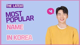 The lateast TOP100 KOREAN BOY'S NAME in KOREA / Do you want to have a KOREAN NAME?