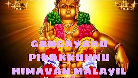 🙏 gangayaru pirakkunnu himavan malayil🙏