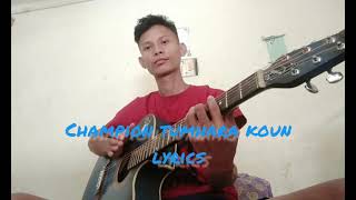 Video thumbnail of "Champion Tumhara Koun // Hindi Chorus (Gospel) song //with lyrics"