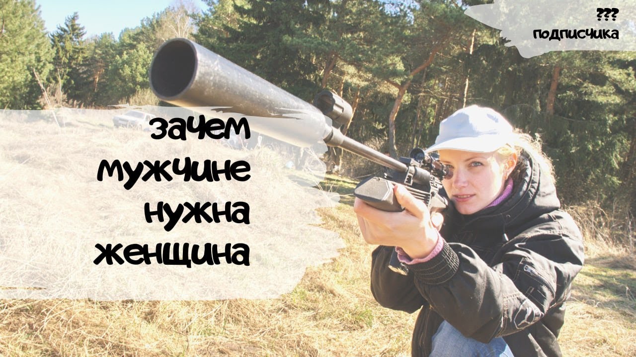 почему ты 2024