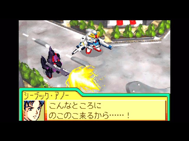 Gジェネレーションアドバンス エクストラセッション3：マシンと会った 