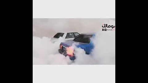 بومالك 