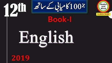 English  inte Partt-2 Guess paaper Fsc Ics FA-Maths and Mind