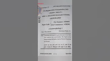 PPU UG Regular Sem-1 PYQ 2023 (MDC1:Multi Disciplinary Course)Geography #ppu#ugsem1#pyq#exam#ppuexam
