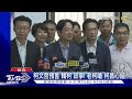 柯文哲預言「賴柯」政爭! 老柯嗆「柯昌心結」｜TVBS新聞 @TVBSNEWS01