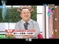 2013.07.29康熙來了完整版　不可錯過的台灣新奇美食！