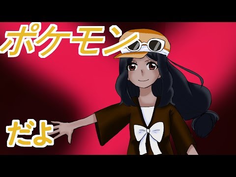 ポケモンアルファサファイア　バッジ２個目から　２日目　初プレイ