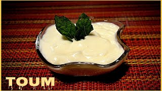 How to make Toum | Garlic Mayonnaise | Just 4 Ingredients | Easy Recipe | Laila's Kitchenette