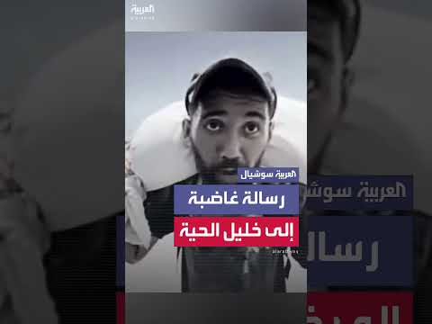 رسالة غاضبة من مواطن فلسطيني إلى خليل الحية حول الأوضاع