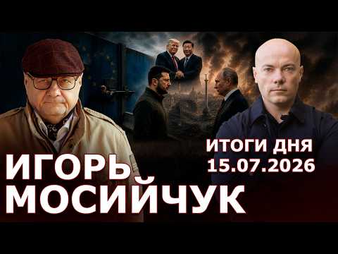 Is Zelenskyy keeping everything under control? Fedorov on his way out! Where is Budanov heading? ...