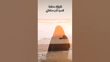 اللهم ابعد عني خبث القريب والغريب 