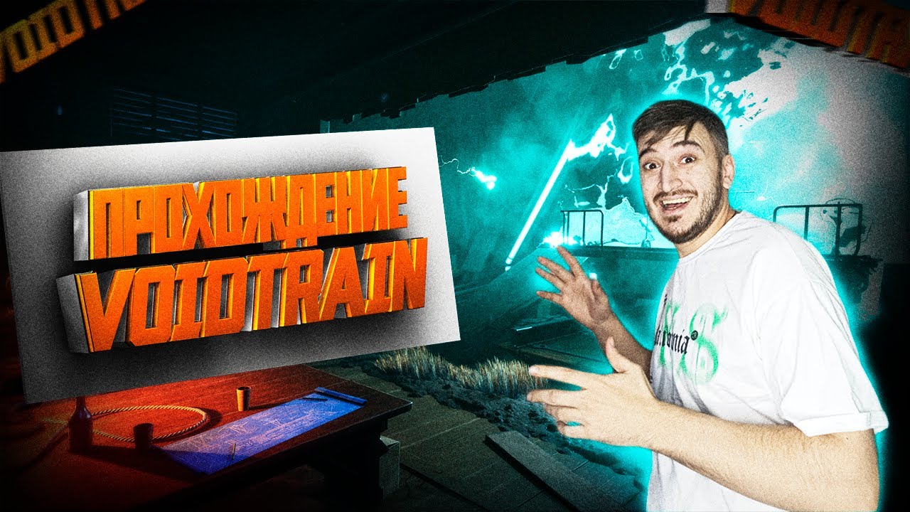 СТРИМ по Voidtrain - Выживание на поезде в пустоте - Прохождение #1
