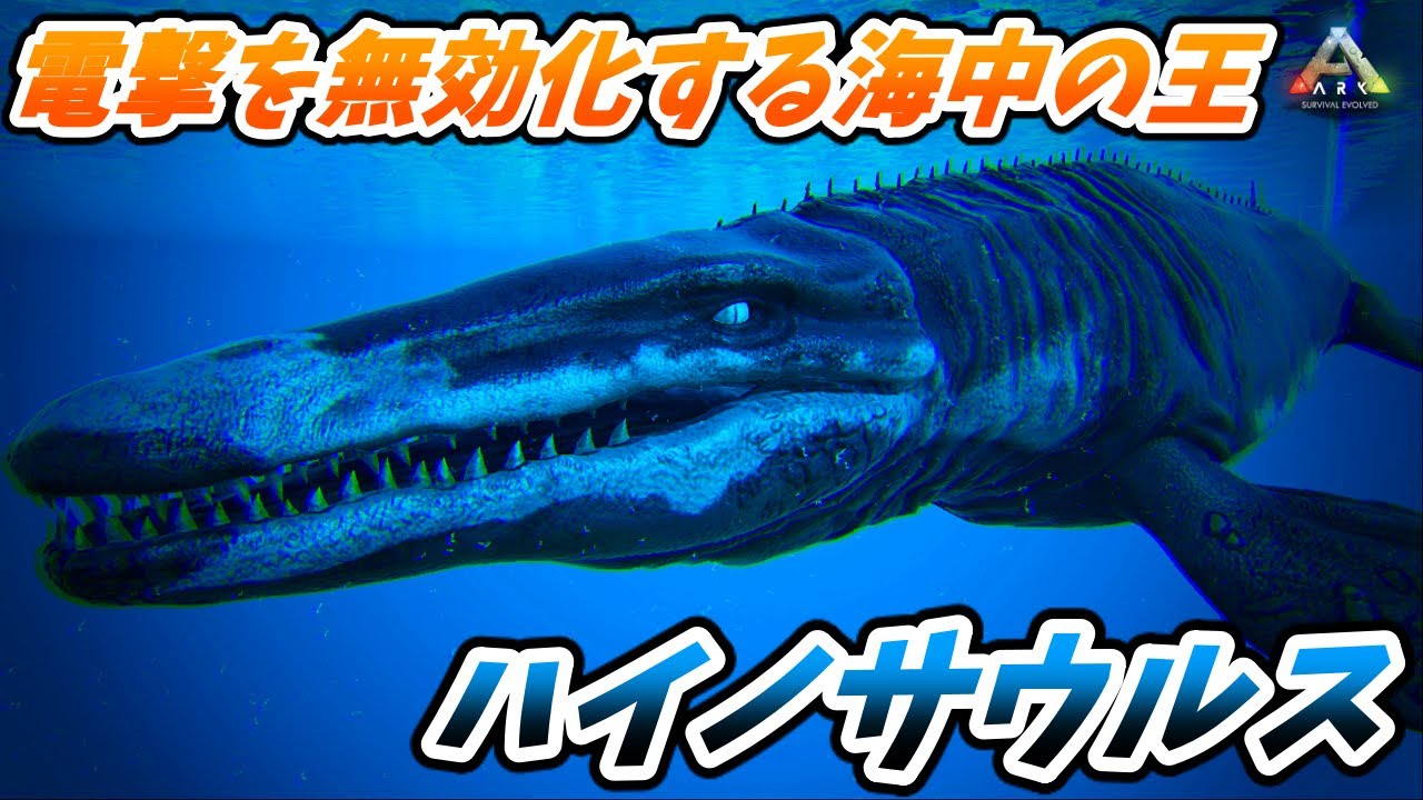バラ売りOK希少！海の恐竜アノマロカリス、モササウルスまとめ売り モササウルスを超える性能を持つ海生爬虫類
