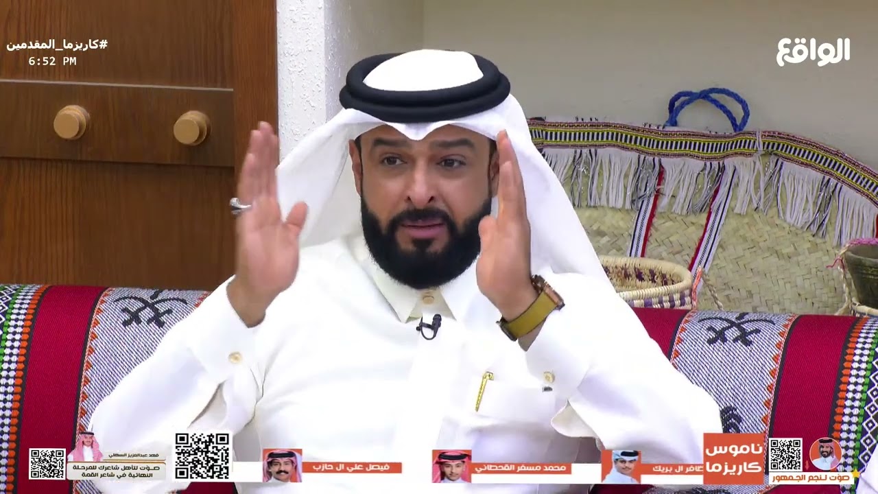 شخصية ابو عبدالكريم القصيمي في برامج الواقع | عبدالله الراجح #كاريزما_المقدمين