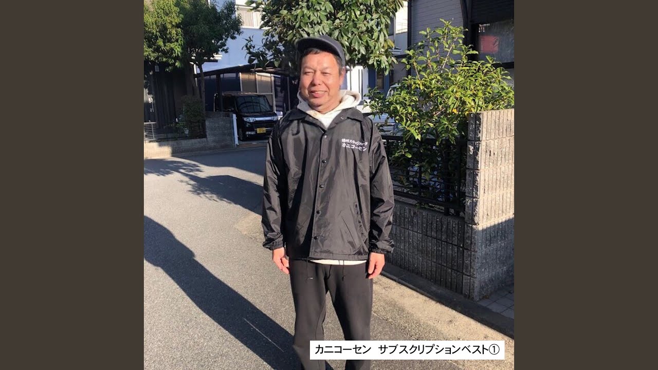 YouTubeでおっさん Just Want to Have Funを視聴 YouTubeでおっさん Just Want to Have Funを視聴