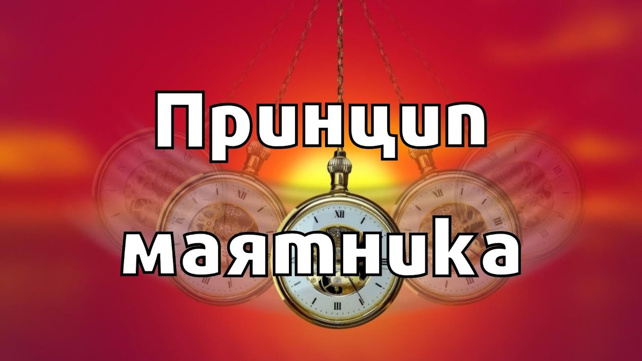 Лада живота практика