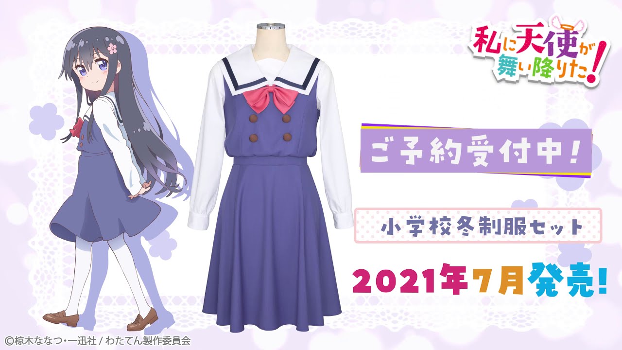 デート ア ライブ 時崎狂三 コスチューム Cm ロングver Cospatio コスパティオ Youtube