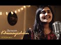 Benaam khwaayishein  cover by mohena bahl  coke studio  mtv season 3  tproduction