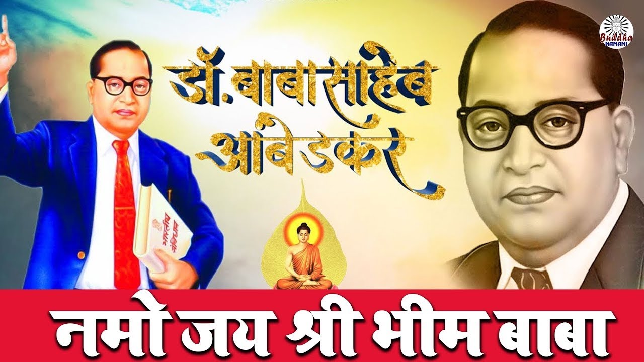  bheemrao                 ambedkarjayanti