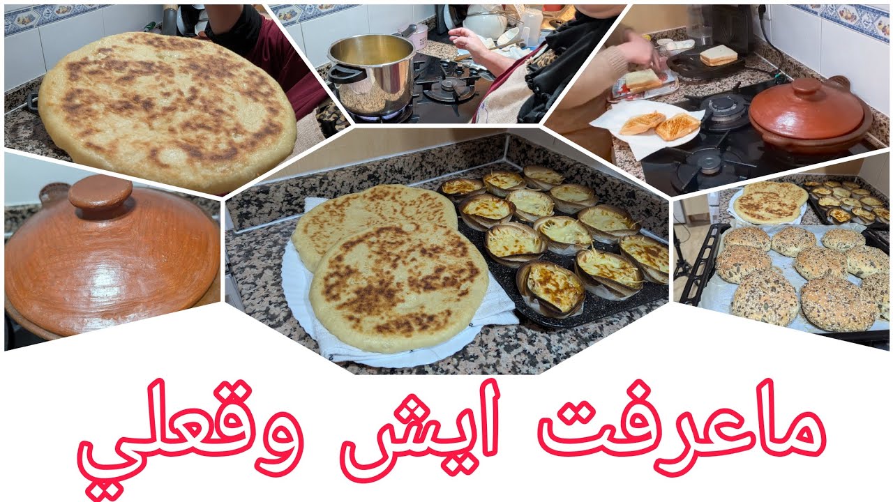 يومياتي الرمضانية البسيطة شركت معكم فطوري دائما مع سهل وسريع نق على نق ماخلى شق