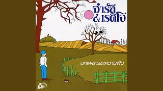 วิมานดาว