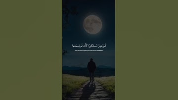 اكتب شيء تؤجر عليه 😴💙 #القارئ ياسر الدوسري