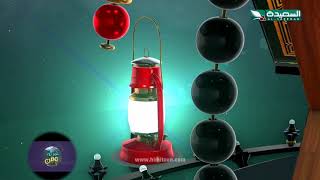 رمضان كريم على قناة السعيدة Promo Screen Ramadan Alsaeedah Youtube