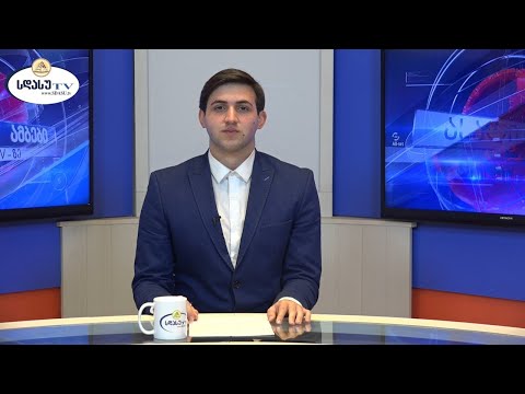 ახალი ამბები 23.03.2021 ბაკო მეტრეველი / Bako Metreveli