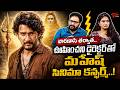Mahesh Babu New Movie Update | Buchi babu Sana | Sandeep Reddy Vanga | Varanasi TeluguOne Cinema