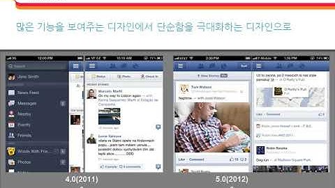 앱 UI 설계가이드 8강 - 앱 UI 디자인 사례