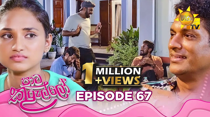 Paata Kurullo - පාට කුරුල්ලෝ | Episode 67 | 2024-08-12 | Hiru TV