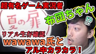 wawawa (わわわ)とは【ピクシブ百科事典】